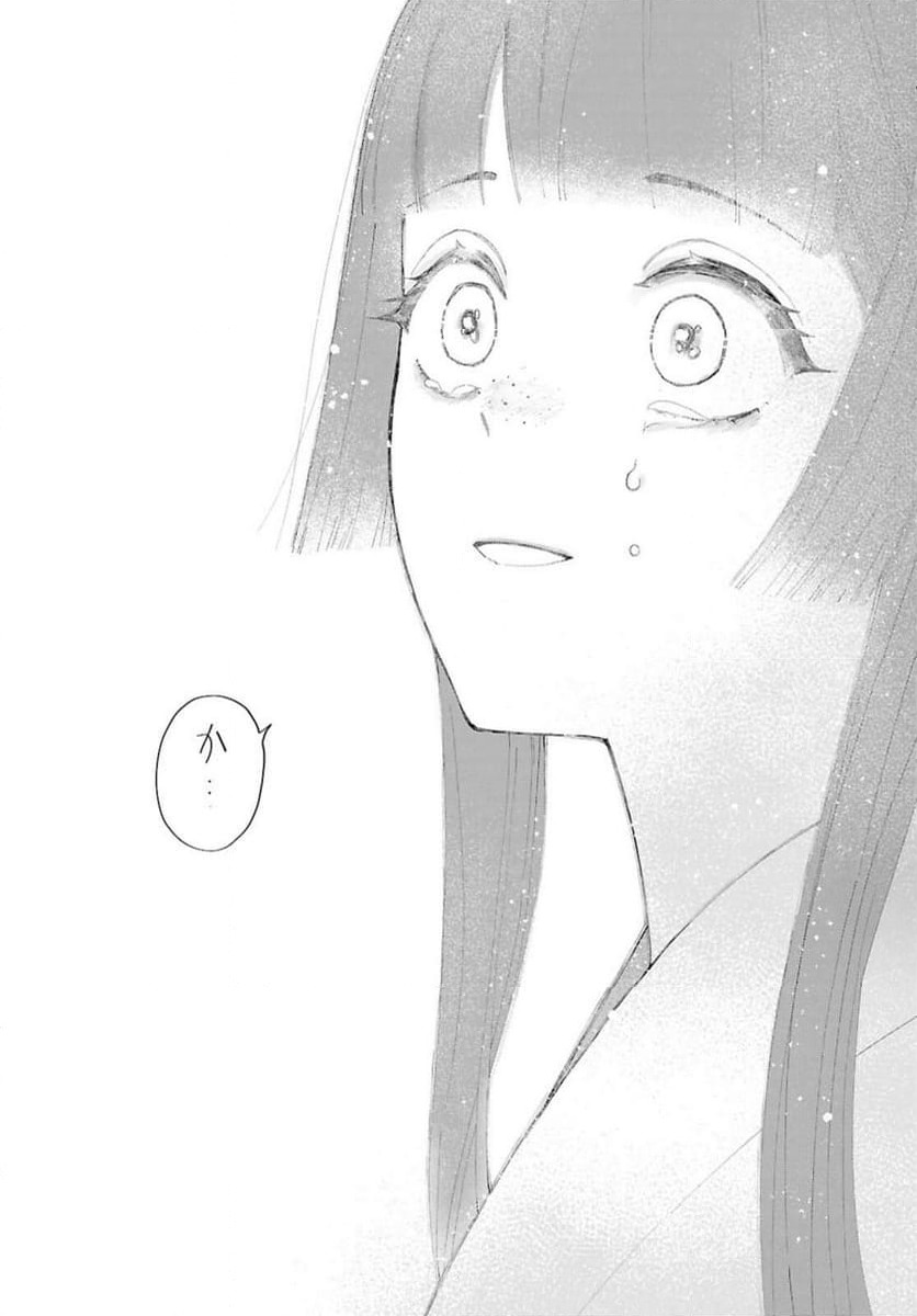 ページ 10 — 第35.1話