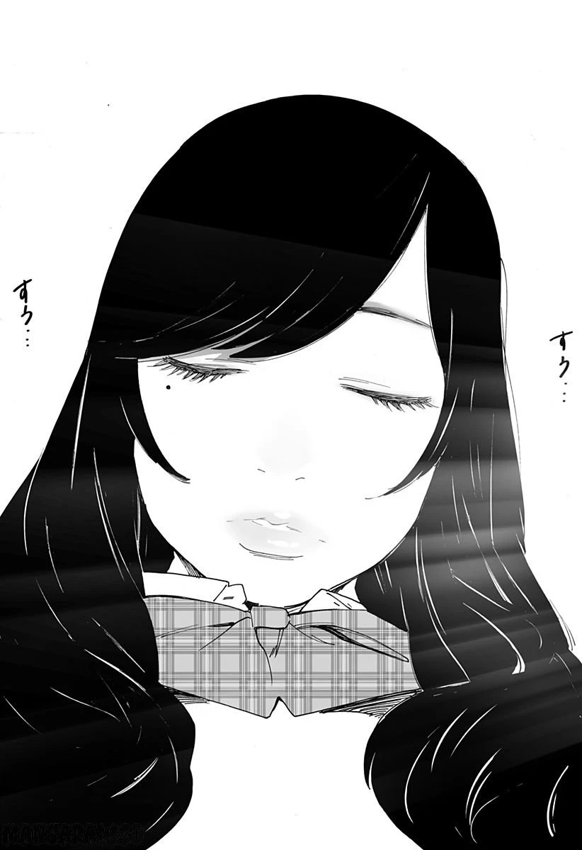 ページ 12 — 第267話