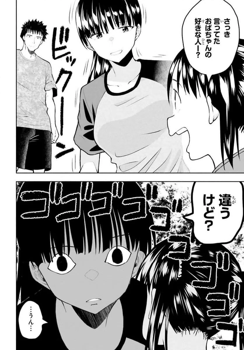 ページ 6 — 第9話