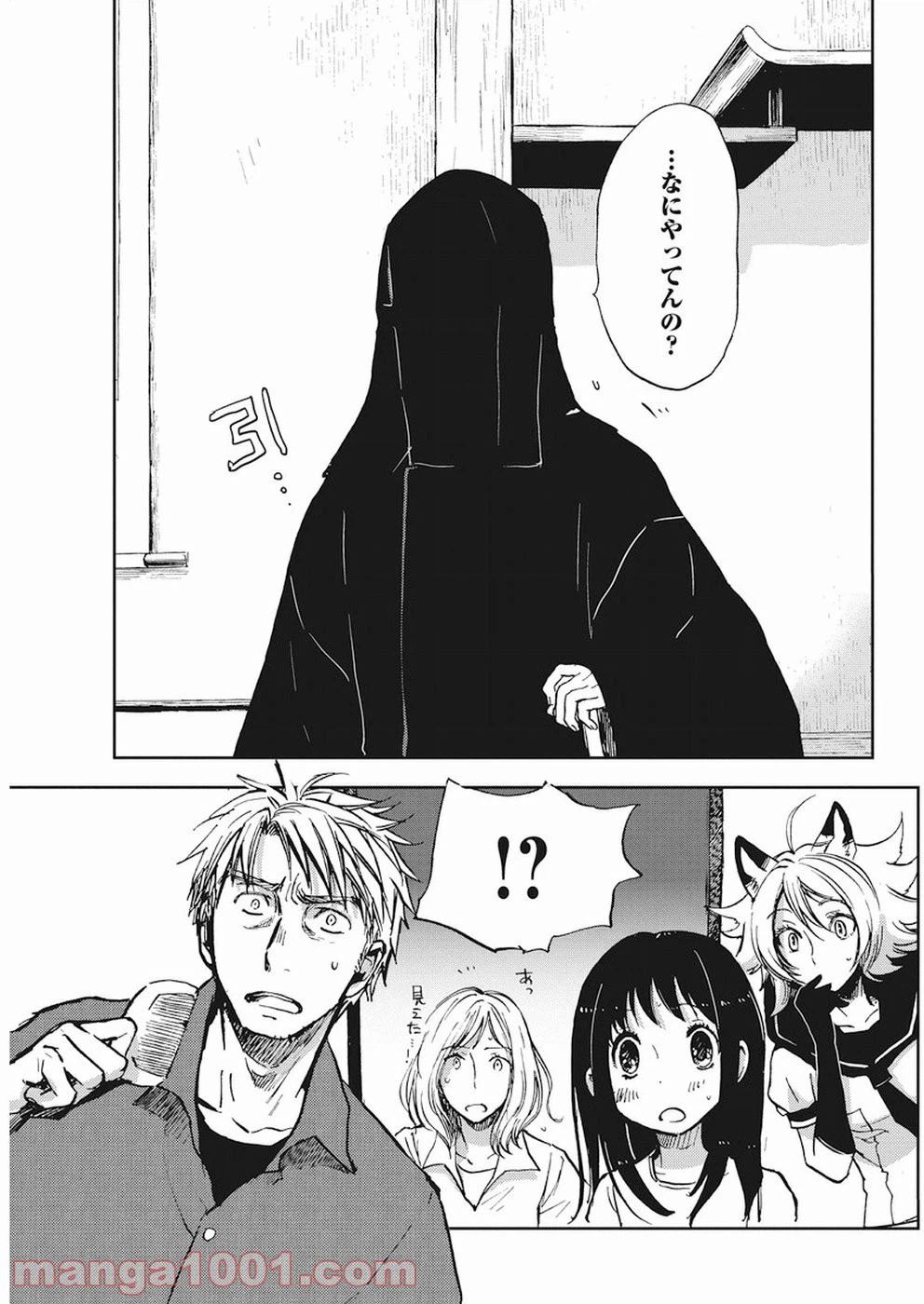 ページ 7 — 第35話