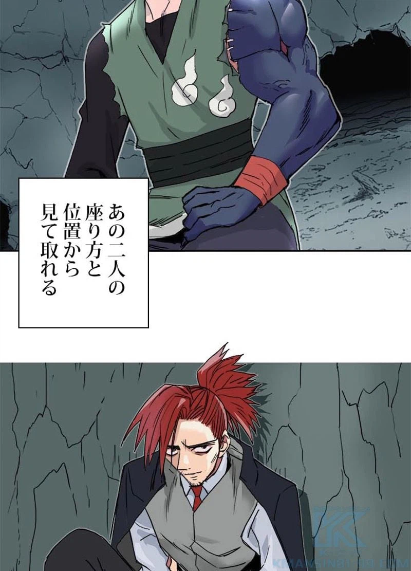 ページ 7 — 第186話