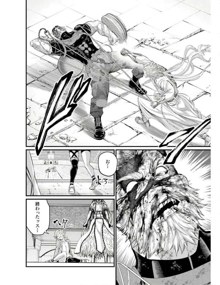 ページ 36 — 第81話