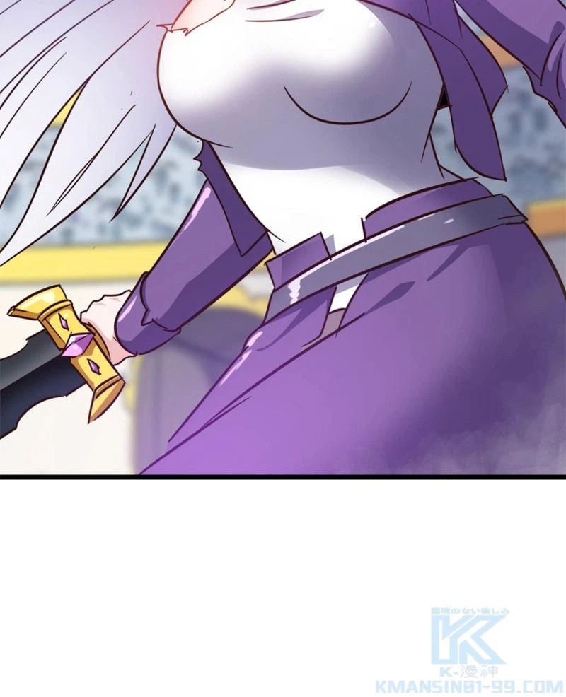 ページ 44 — 第130話
