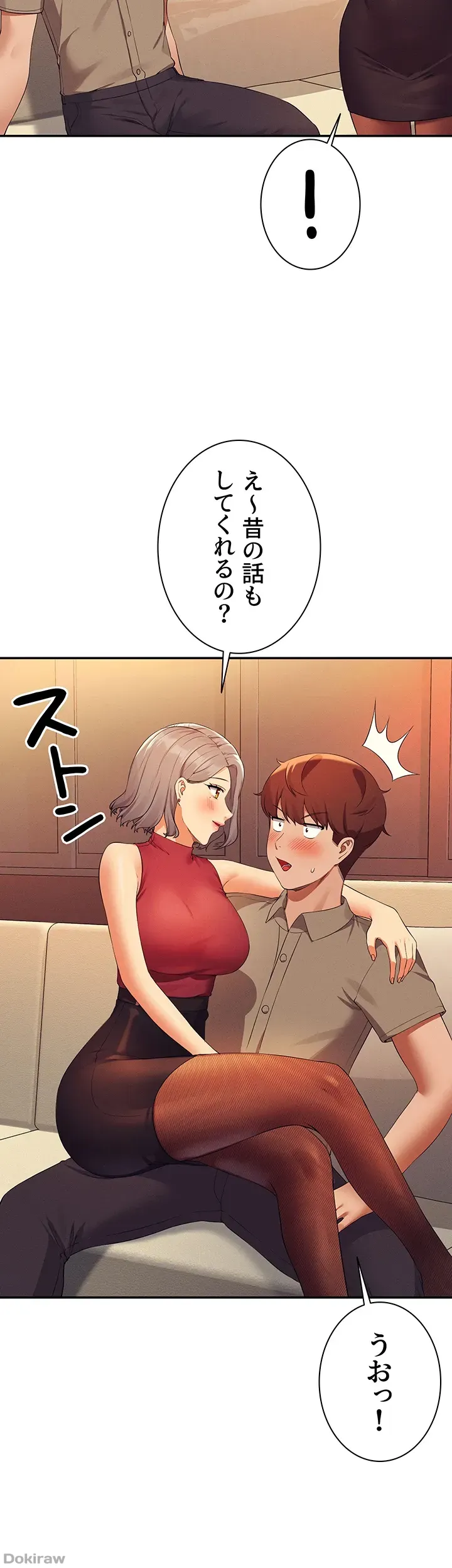 ページ 27 — 第75話