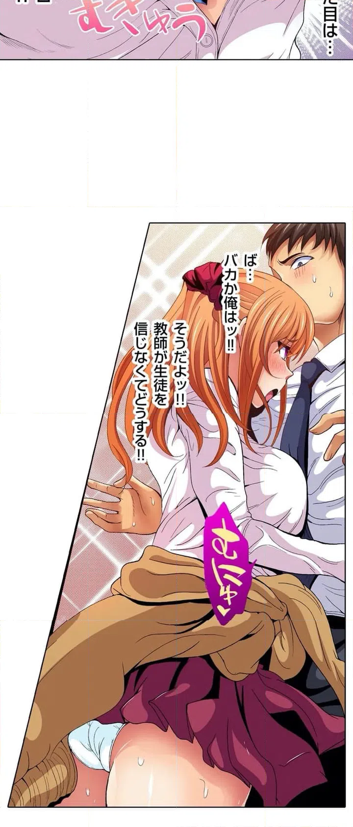ページ 22 — 第1話