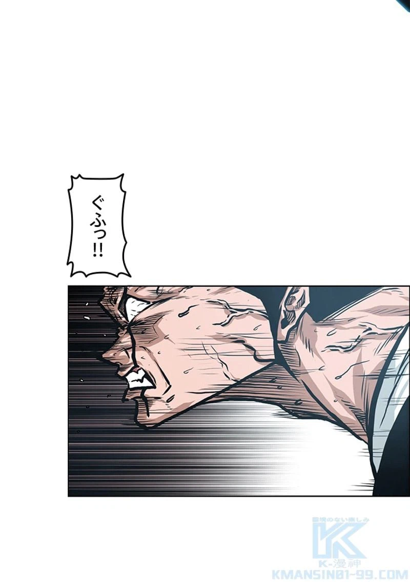 ページ 26 — 第142話