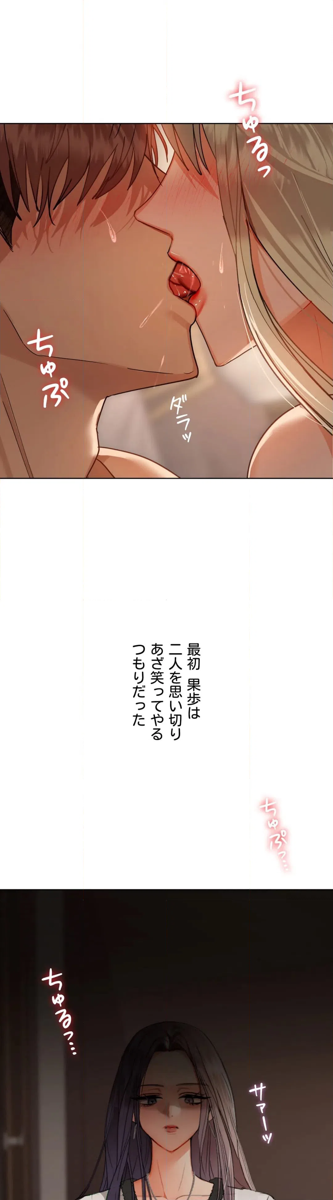 ページ 25 — 第41話