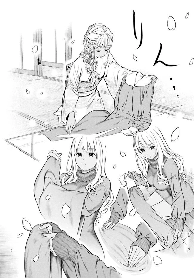 ページ 24 — 第2話