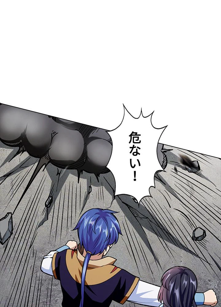 ページ 19 — 第190話