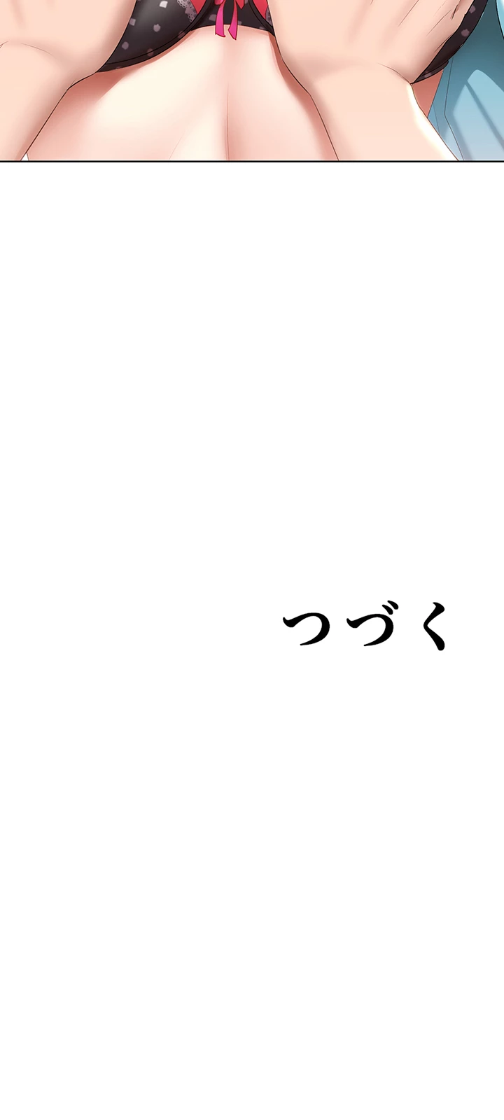 ページ 49 — 第61話