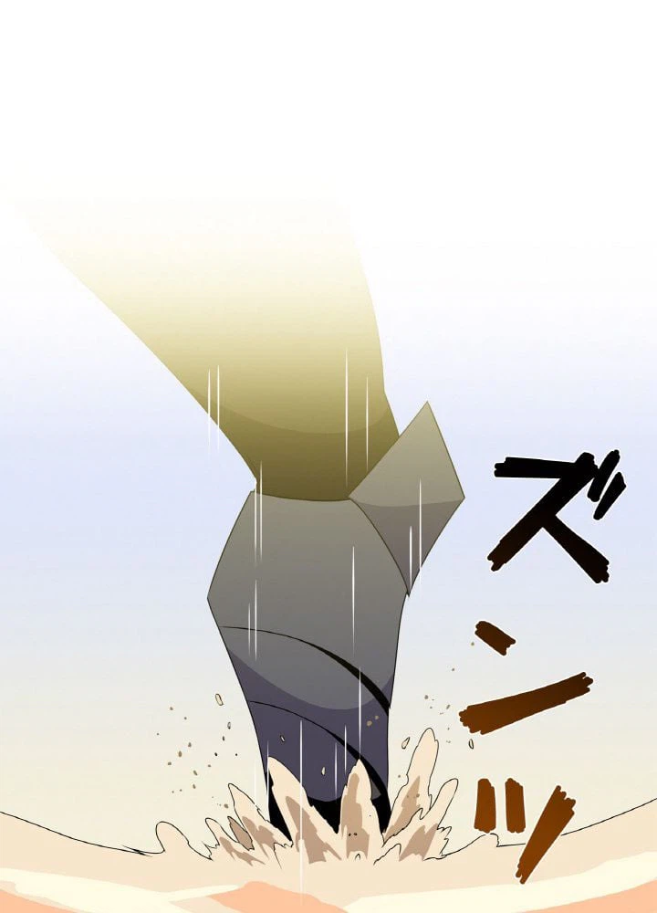 ページ 27 — 第95話