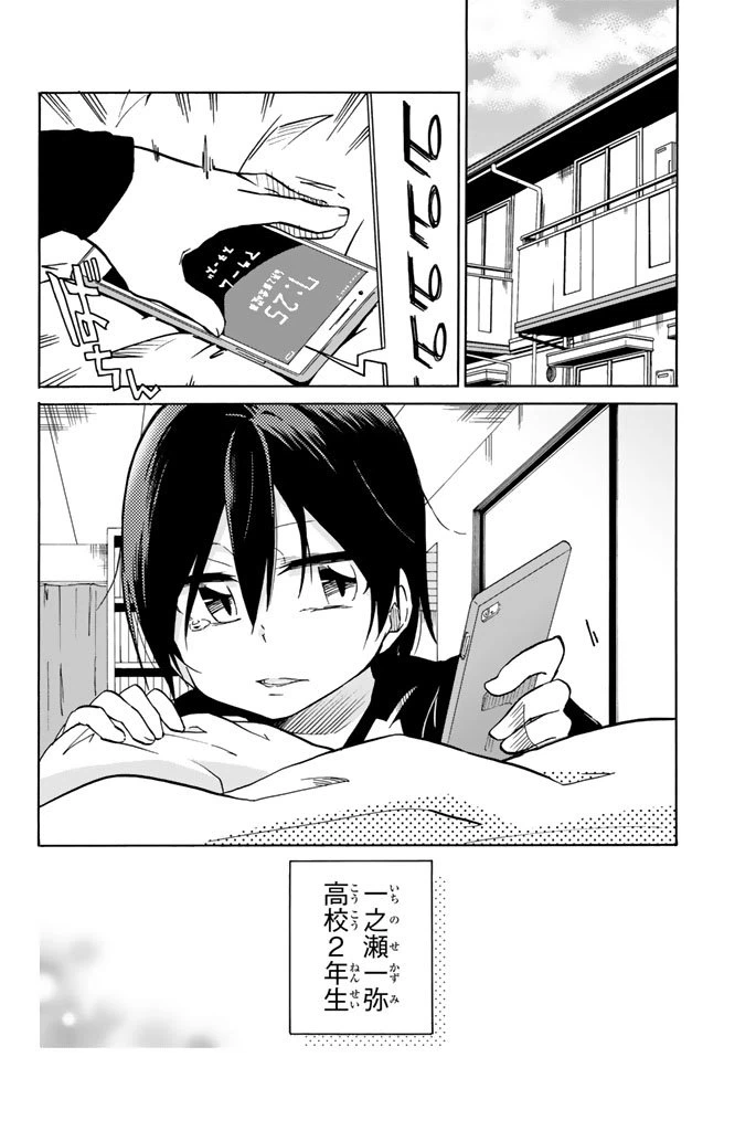 ページ 22 — 第1話