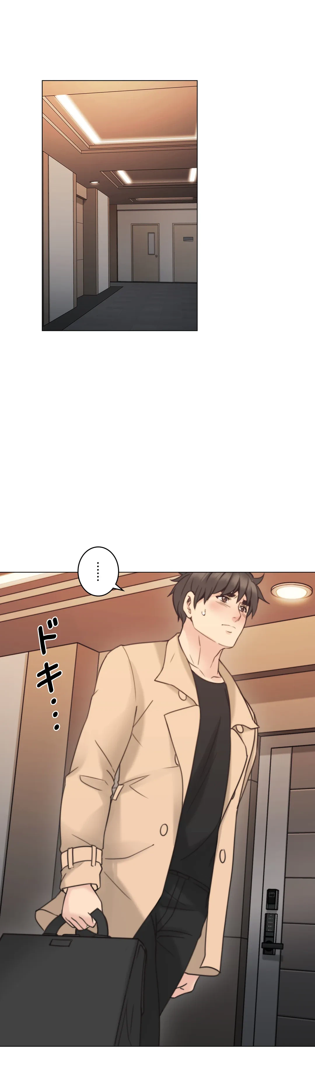 ページ 30 — 第54話