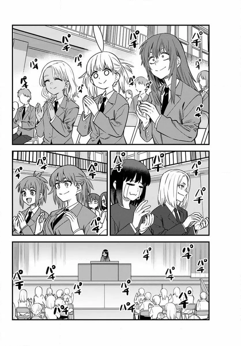 ページ 20 — 第154話