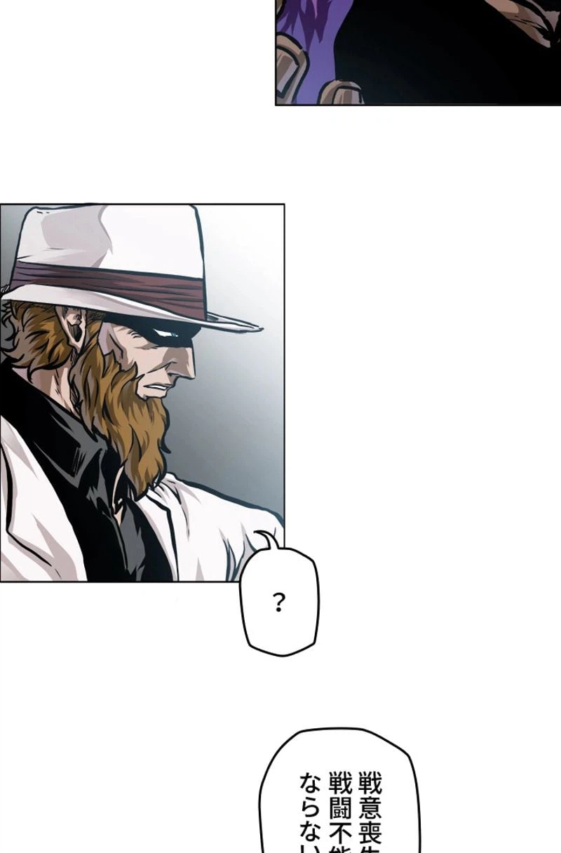 ページ 12 — 第183話