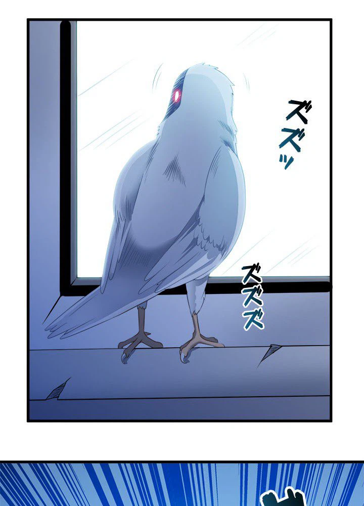 ページ 31 — 第15話