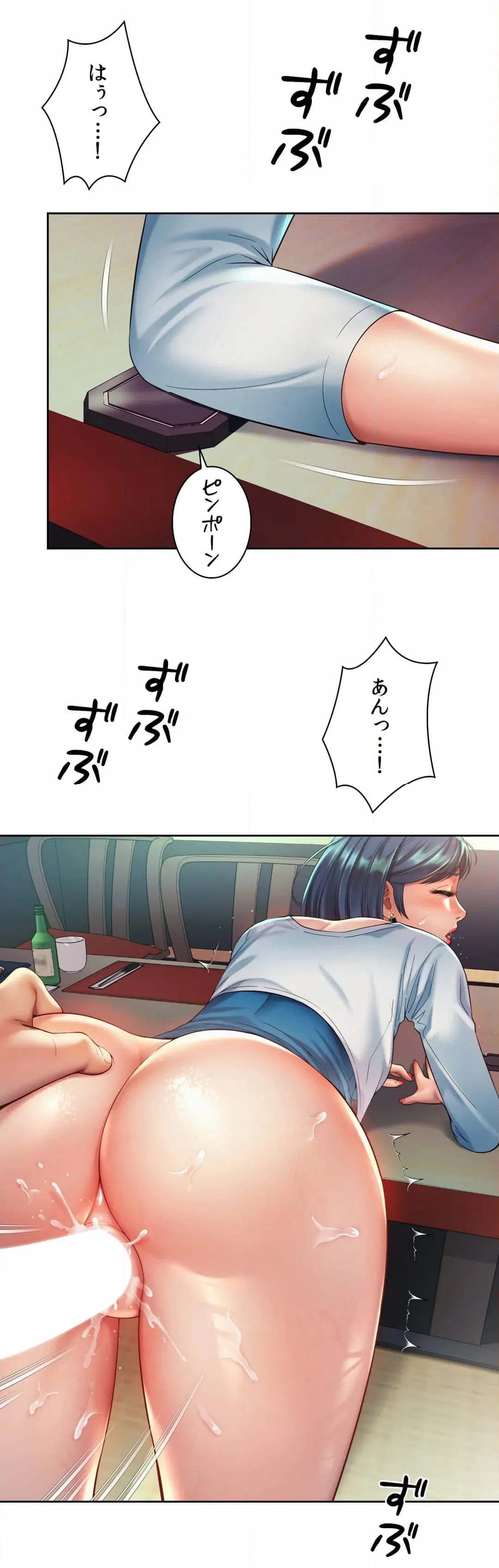 ページ 18 — 第17話