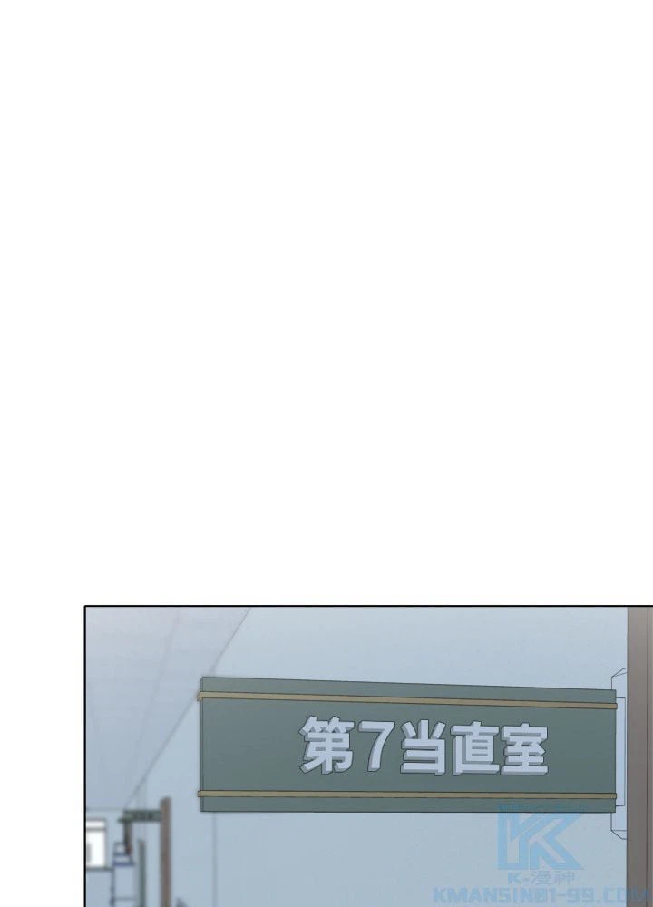ページ 29 — 第37話