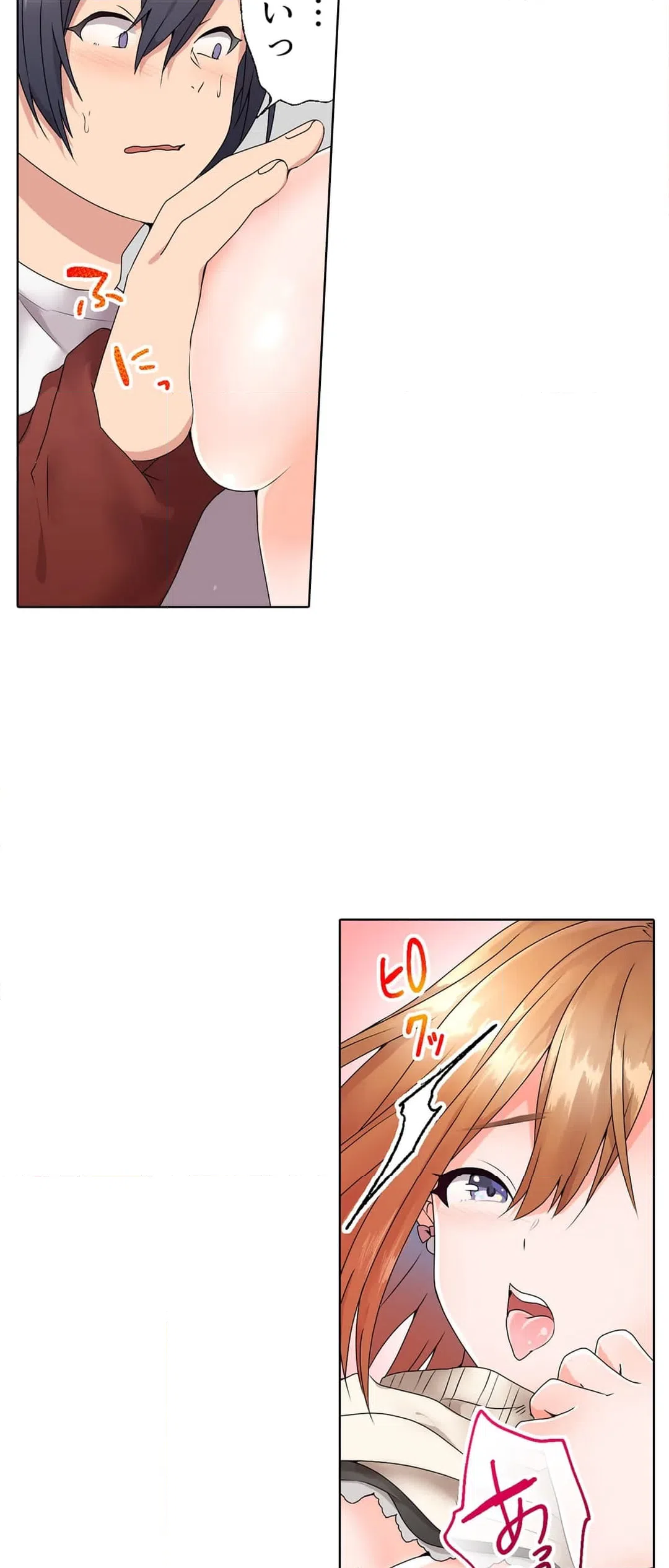 ページ 18 — 第2話