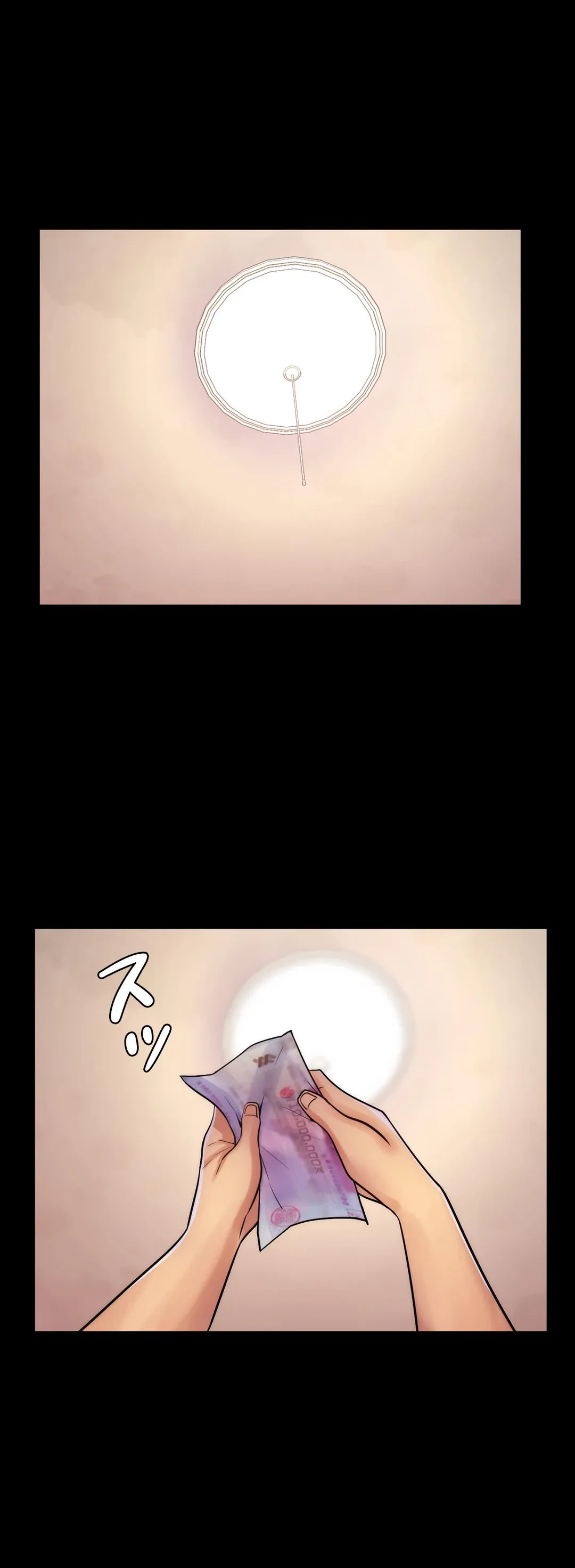 ページ 4 — 第45話