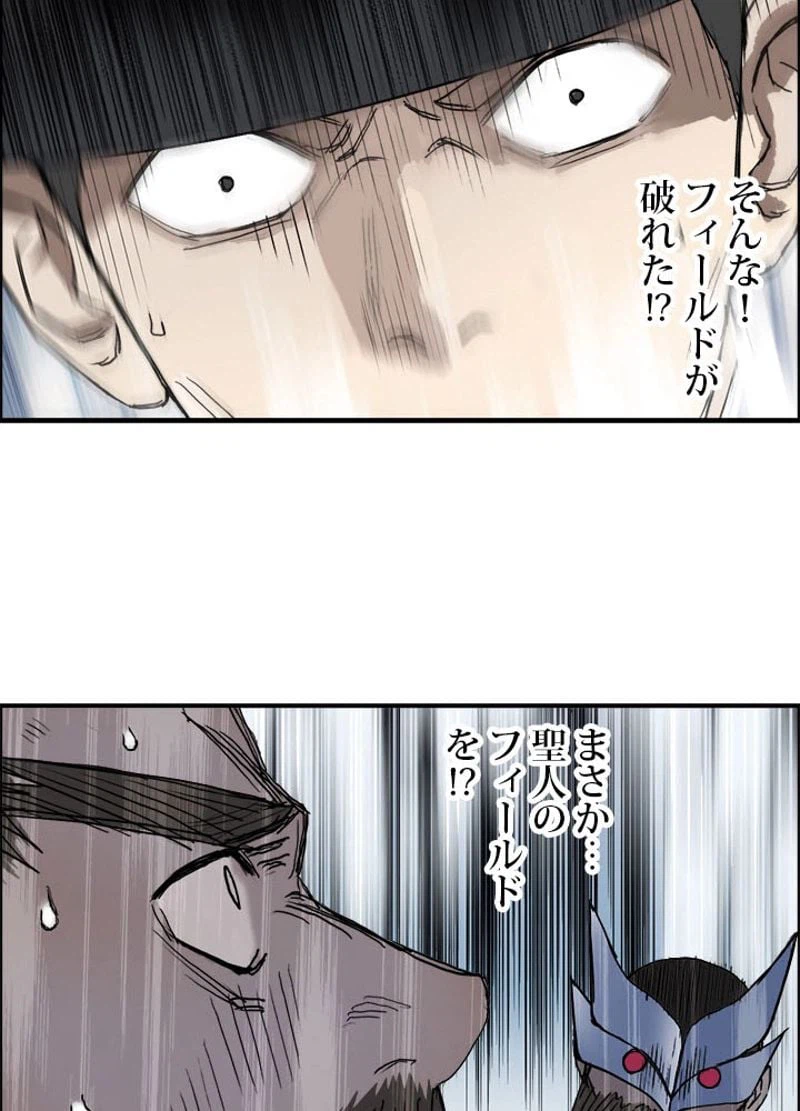 ページ 30 — 第212話