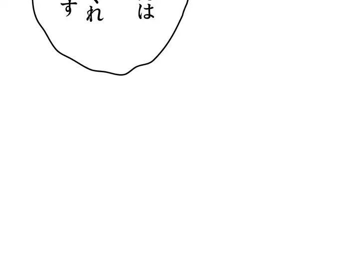 ページ 29 — 第63話