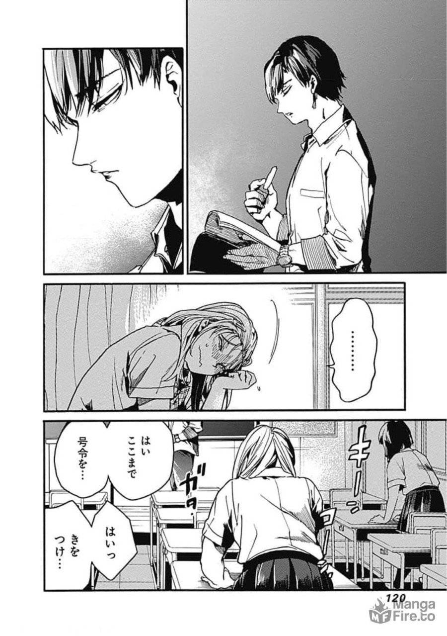 ページ 10 — 第29話