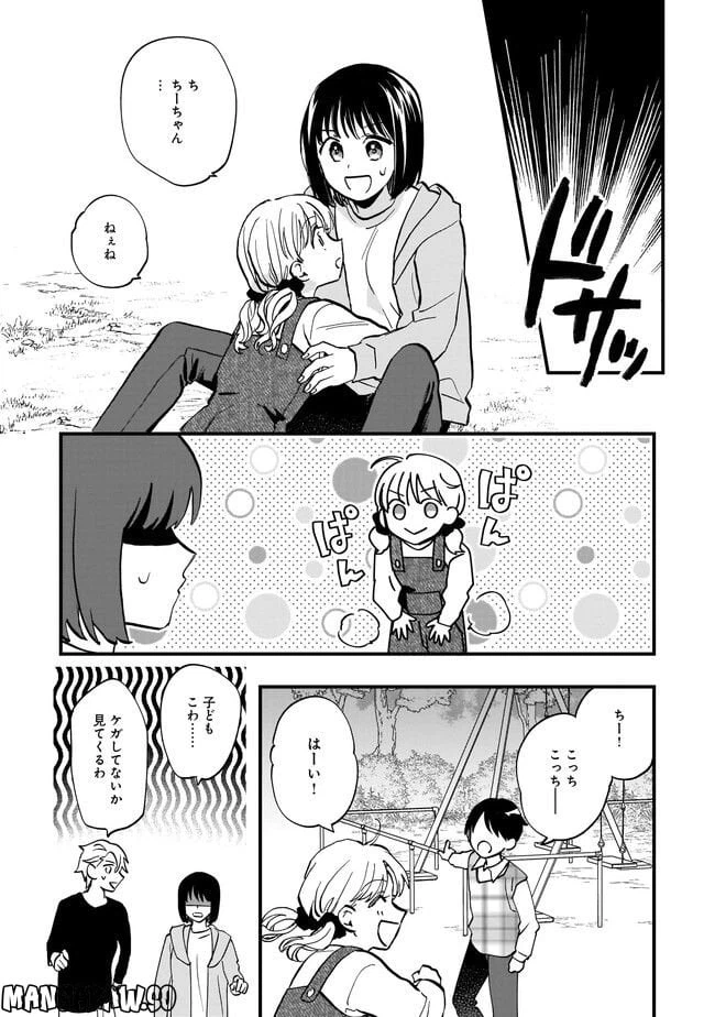 ページ 6 — 第10.2話