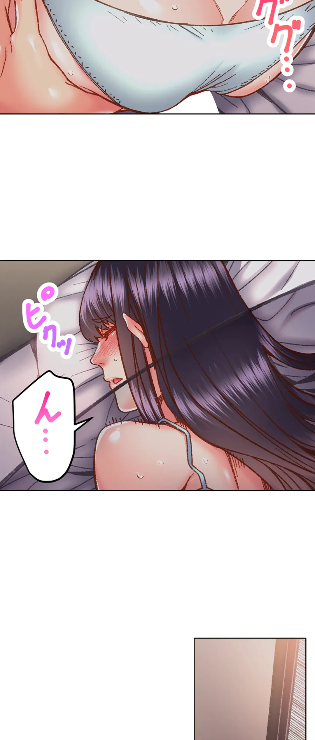 ページ 24 — 第59話