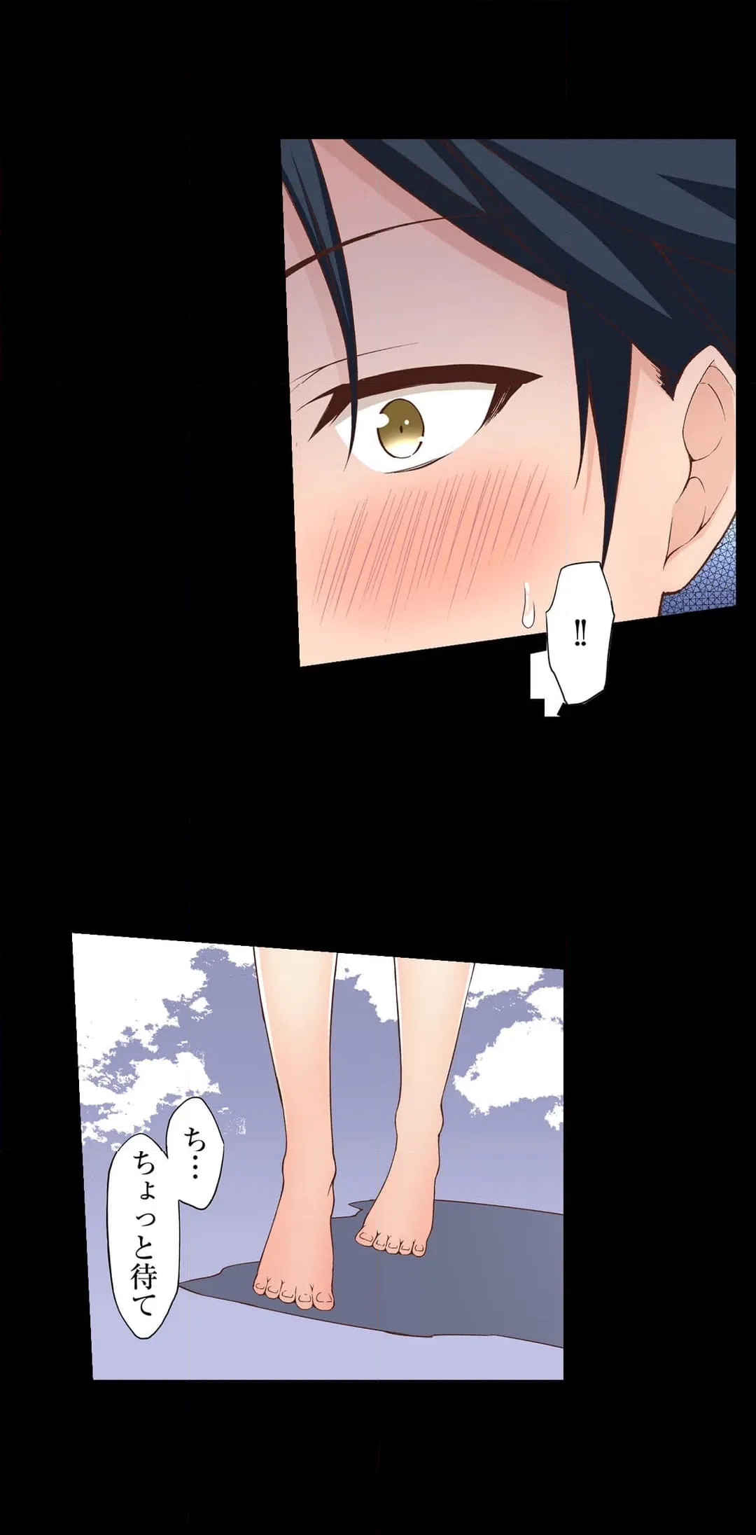 ページ 10 — 第7話