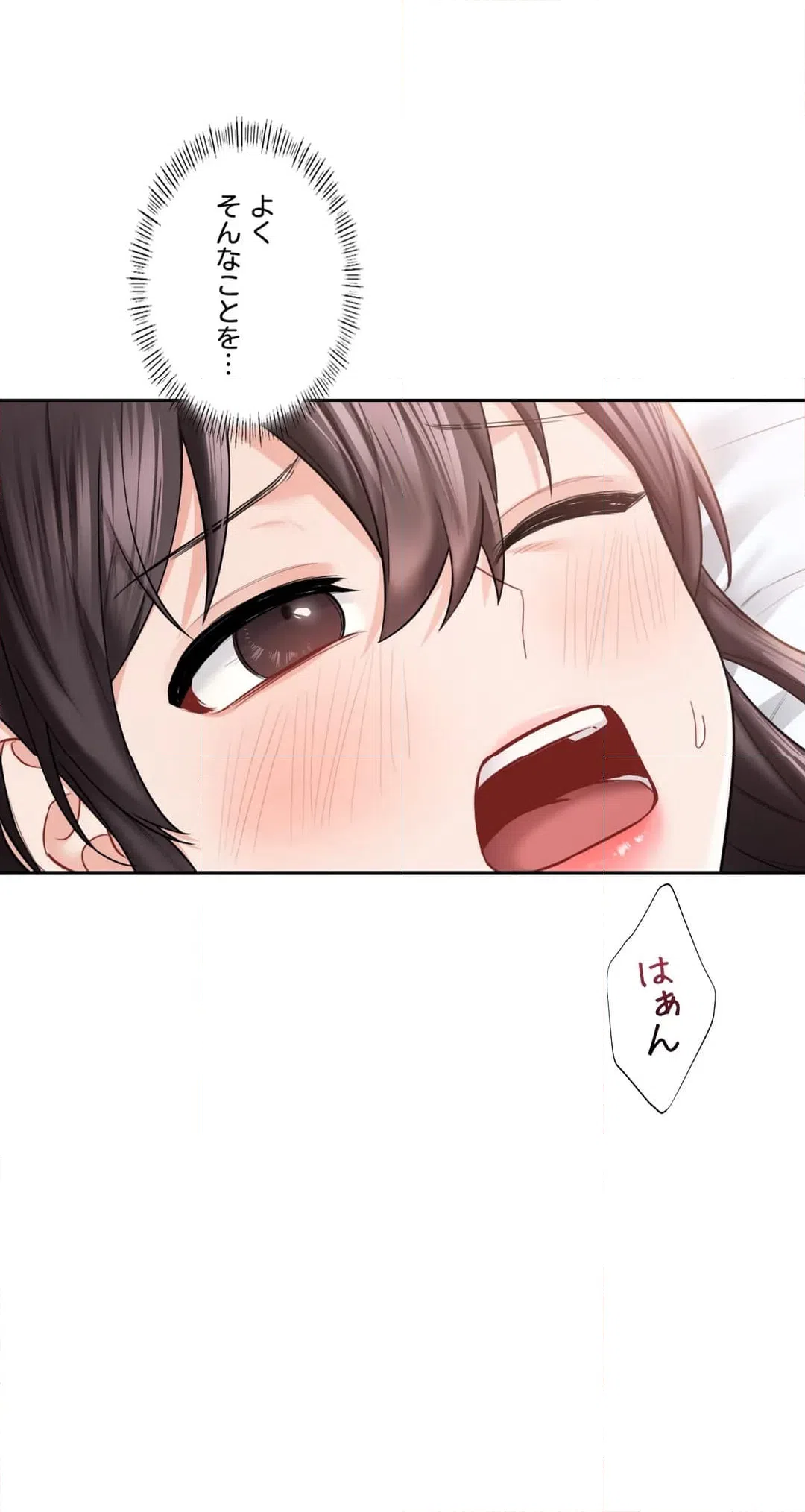 ページ 22 — 第38話