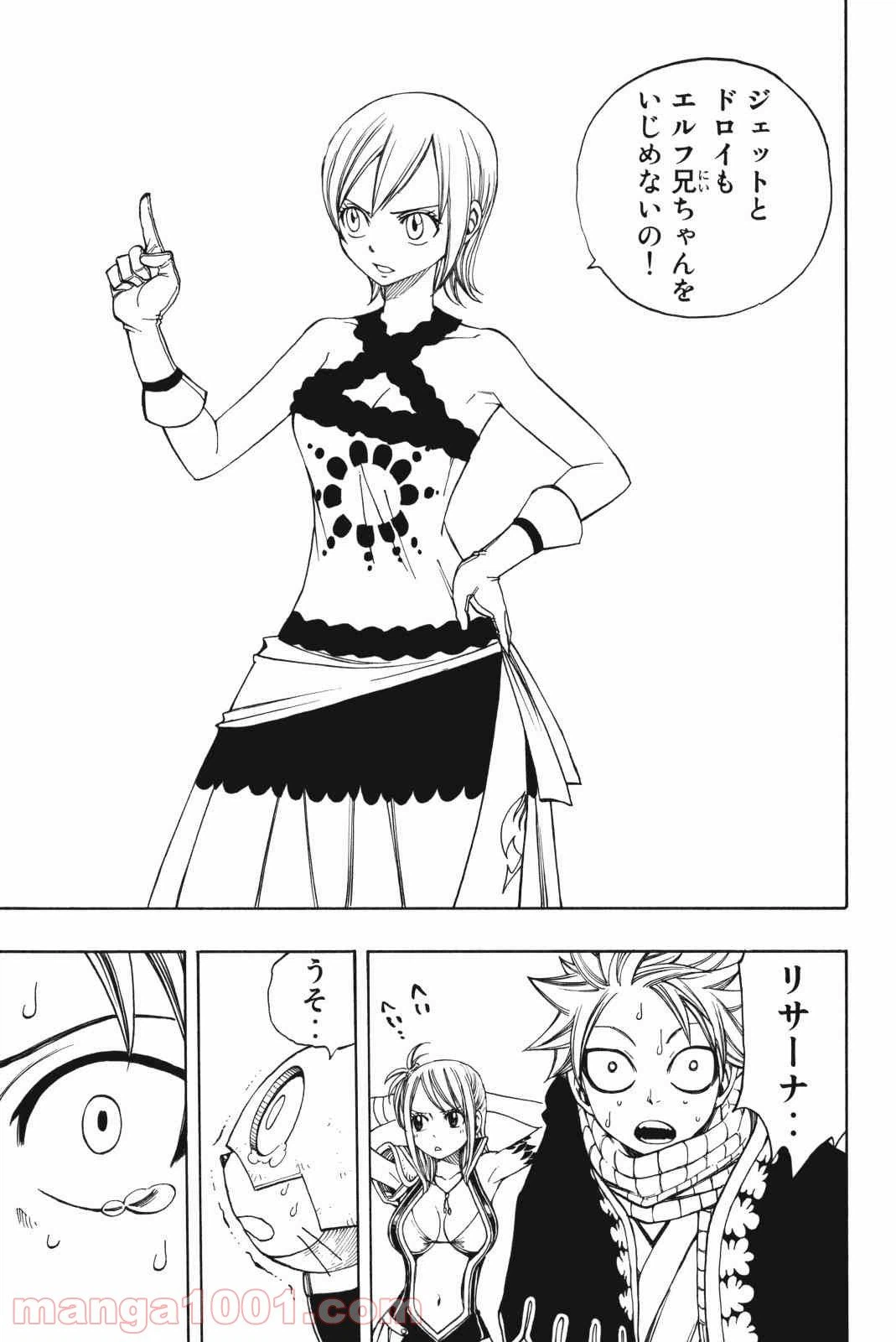 ページ 6 — 第170話