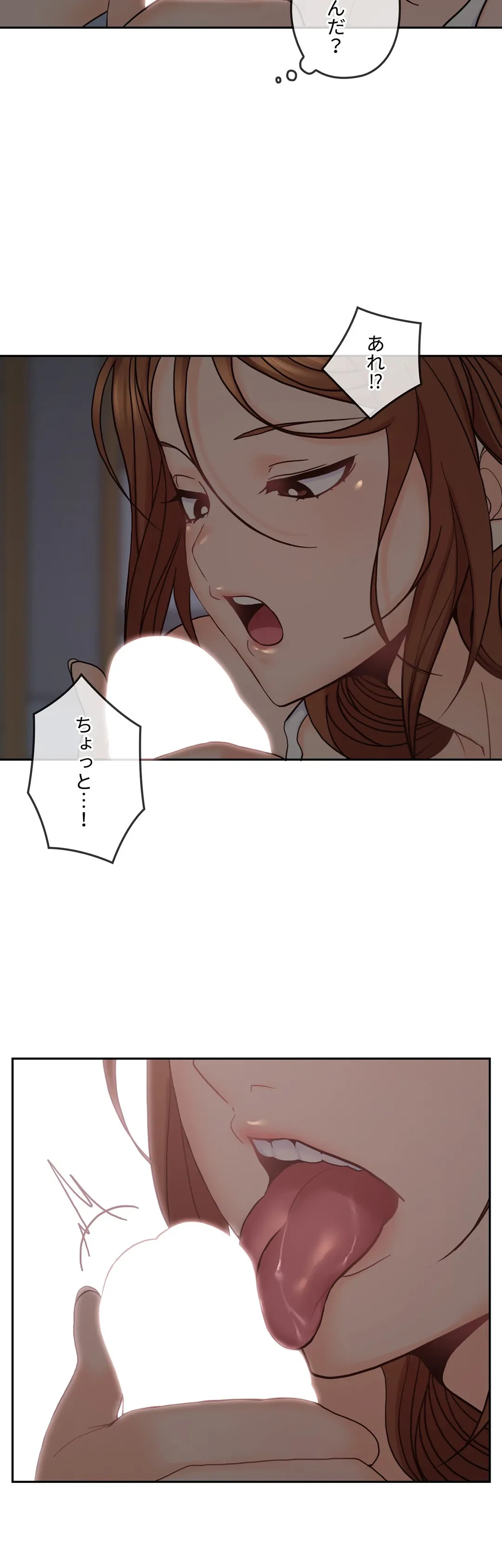 ページ 19 — 第33話