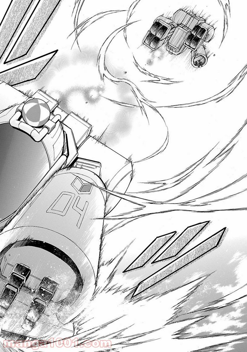 ページ 28 — 第5話