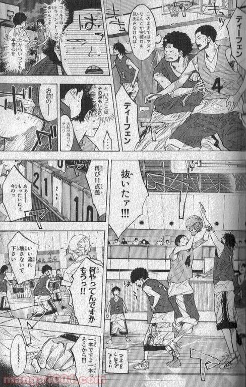 ページ 14 — 第149話