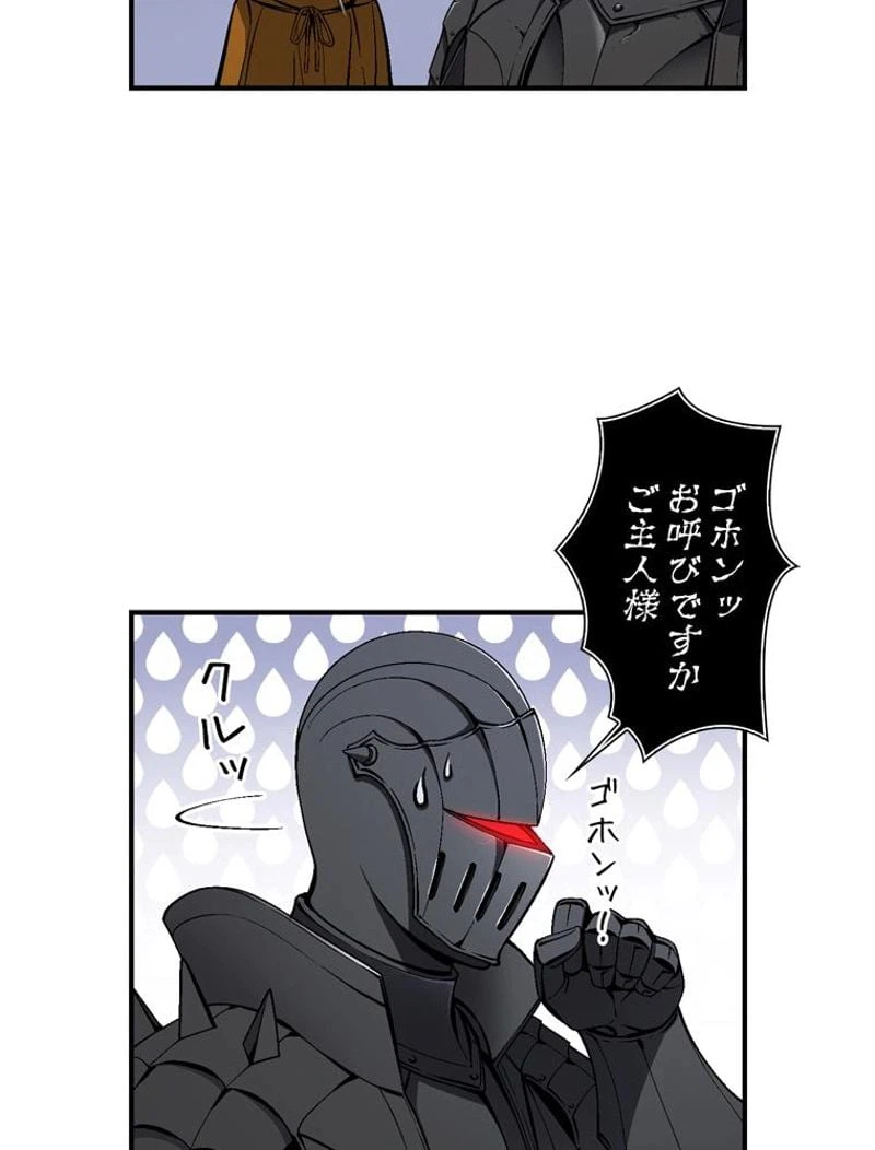ページ 22 — 第93話