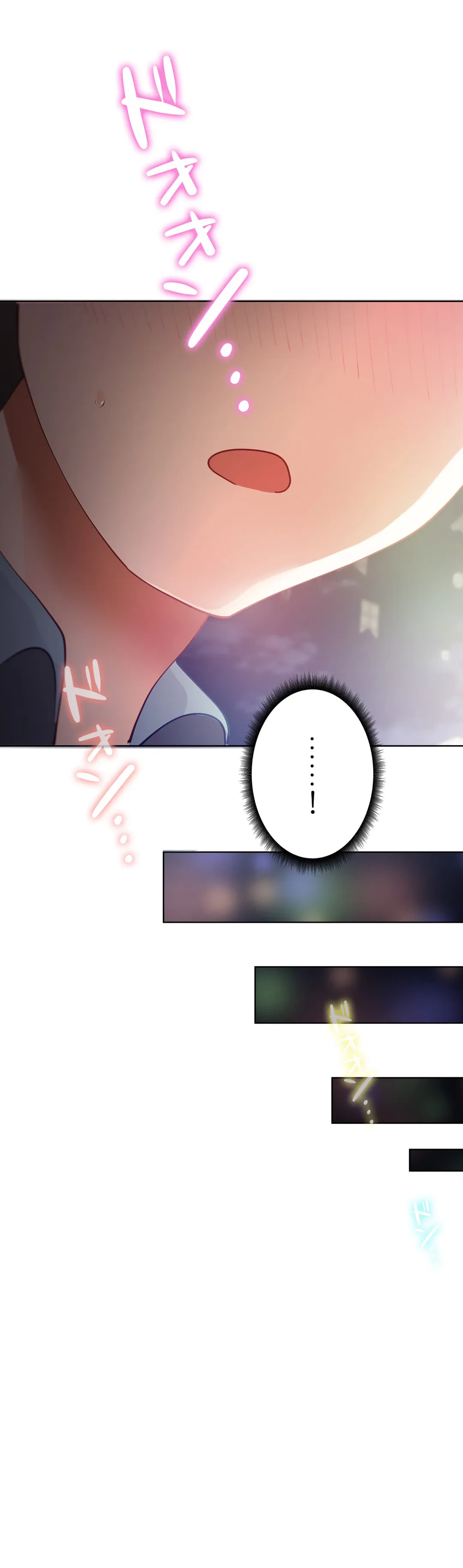 ページ 18 — 第17話