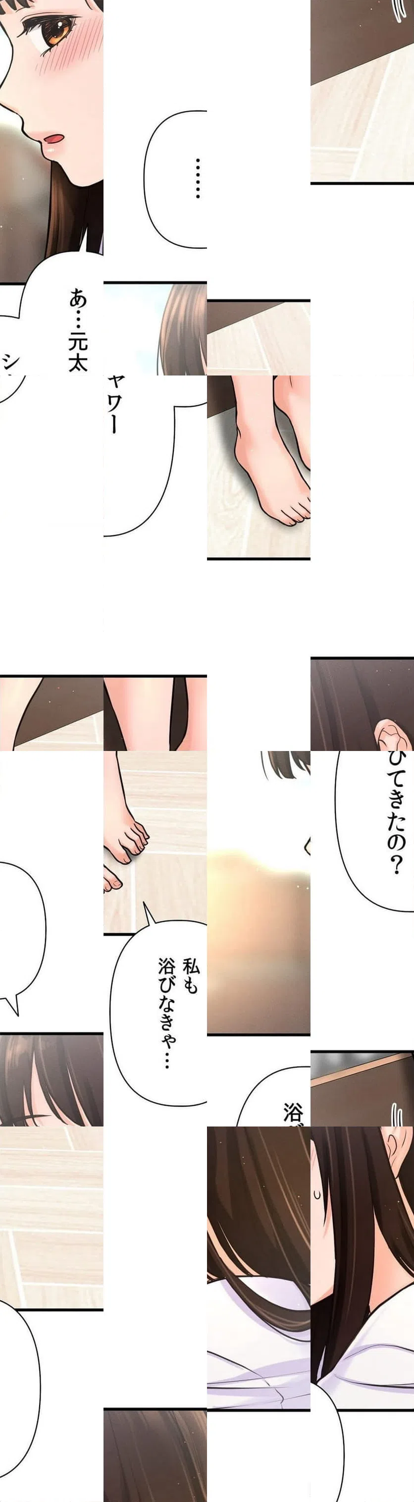 ページ 26 — 第17話