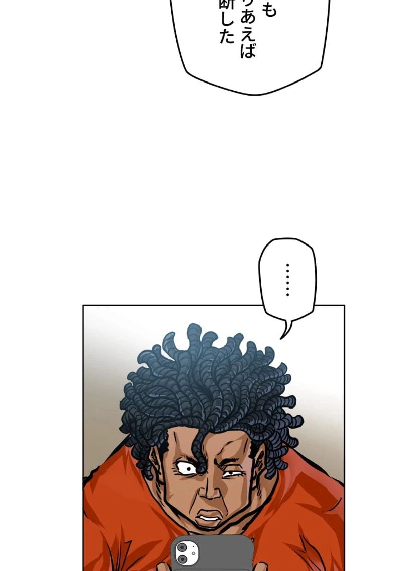 ページ 27 — 第184話