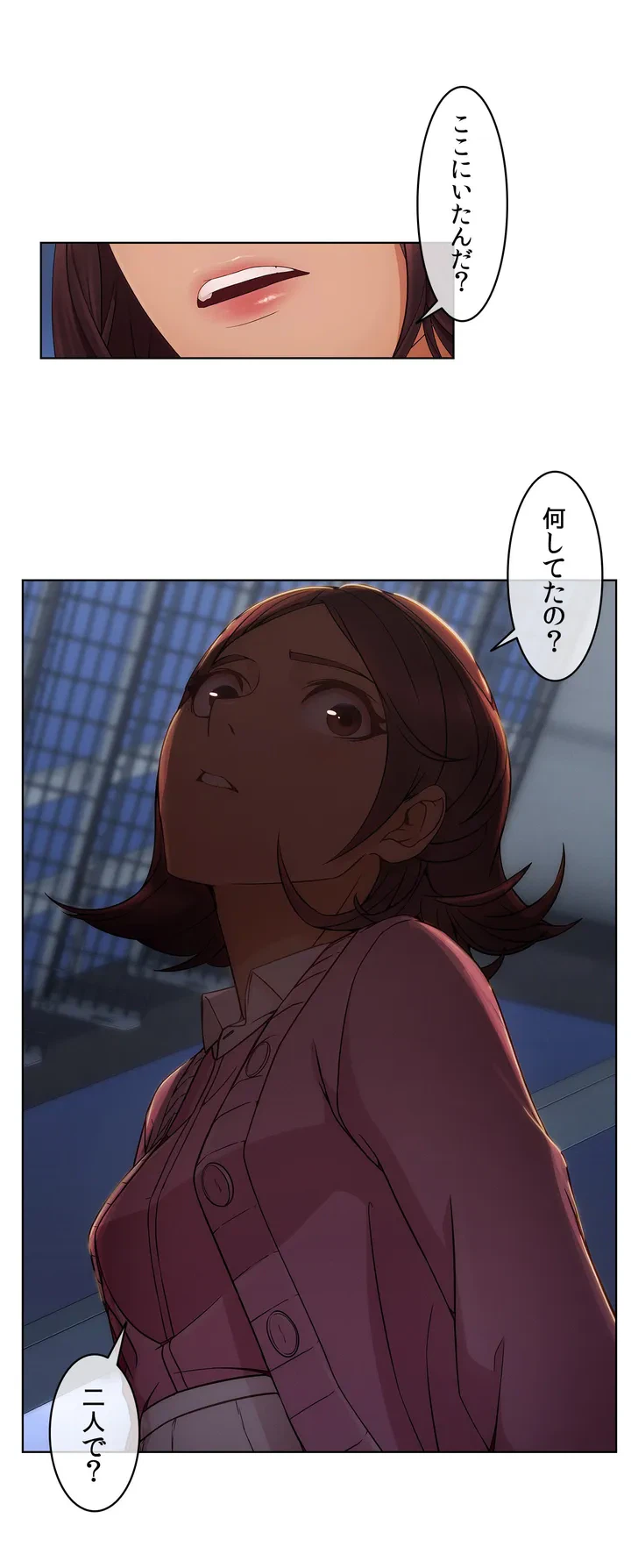 ページ 16 — 第4話