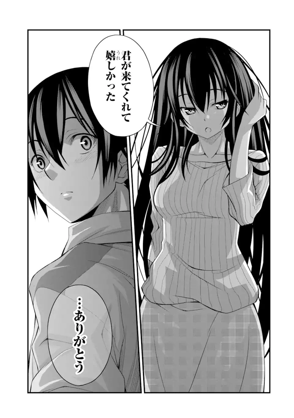 ページ 13 — 第11話
