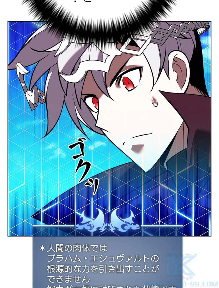 ページ 11 — 第164話