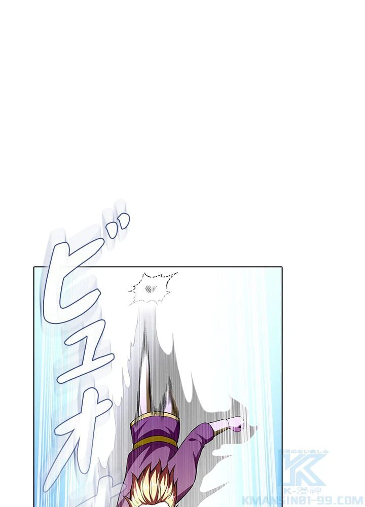 ページ 14 — 第187話