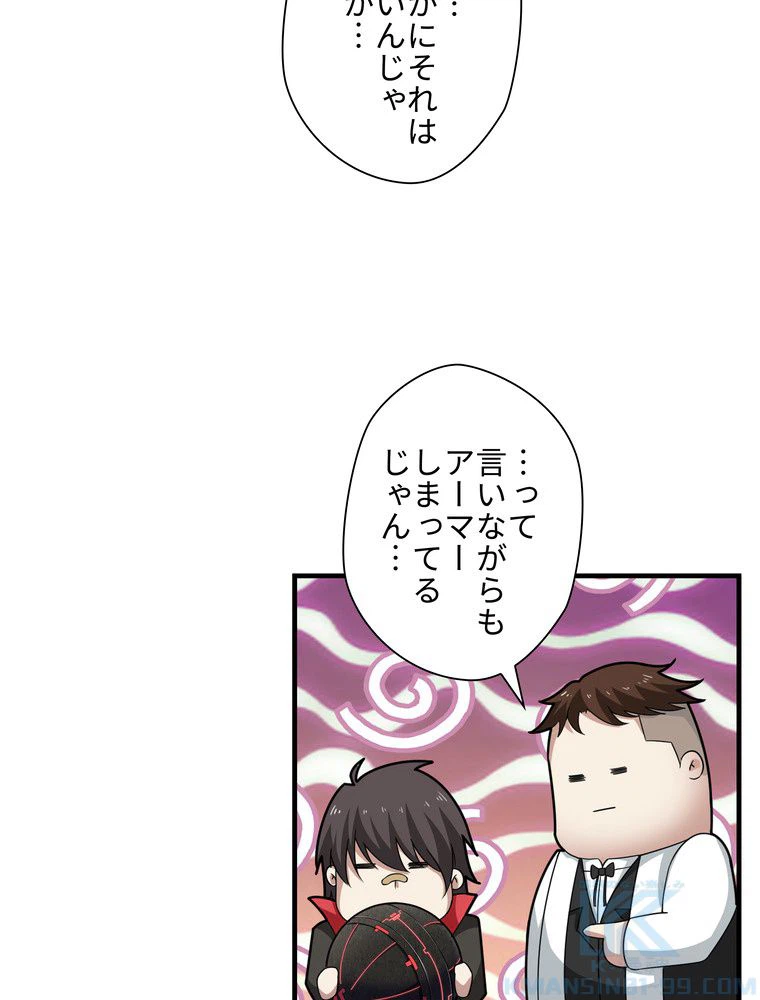 ページ 29 — 第35話