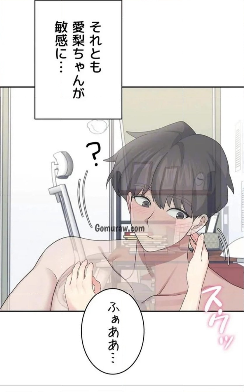 ページ 27 — 第30話