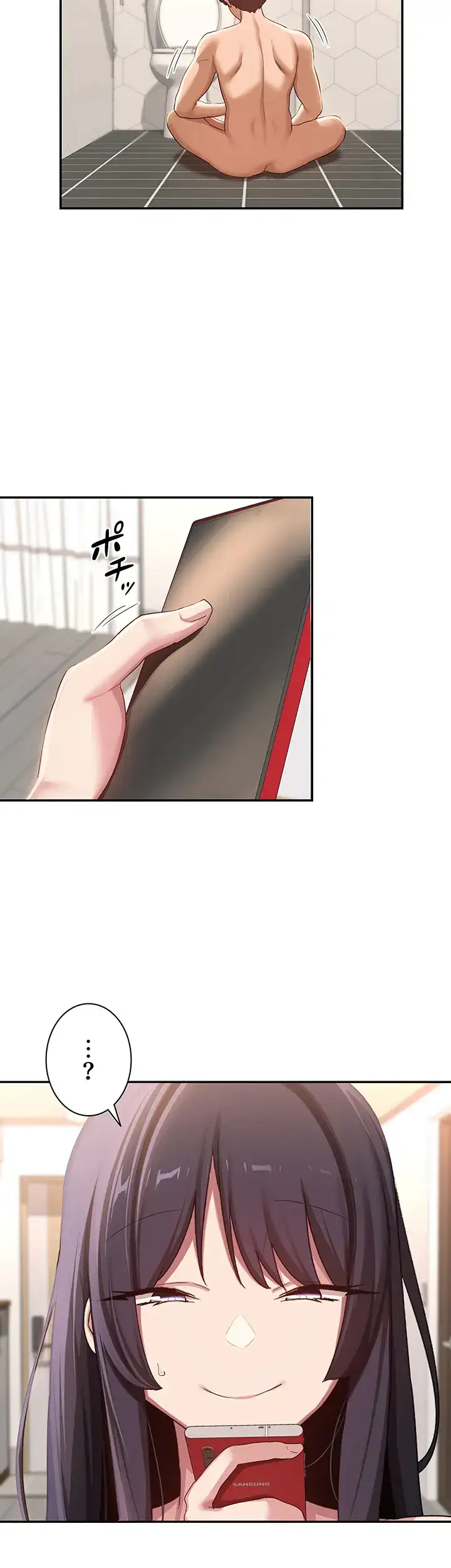 ページ 5 — 第106話