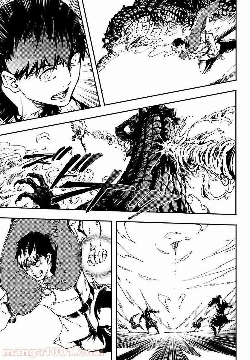 ページ 31 — 第29話