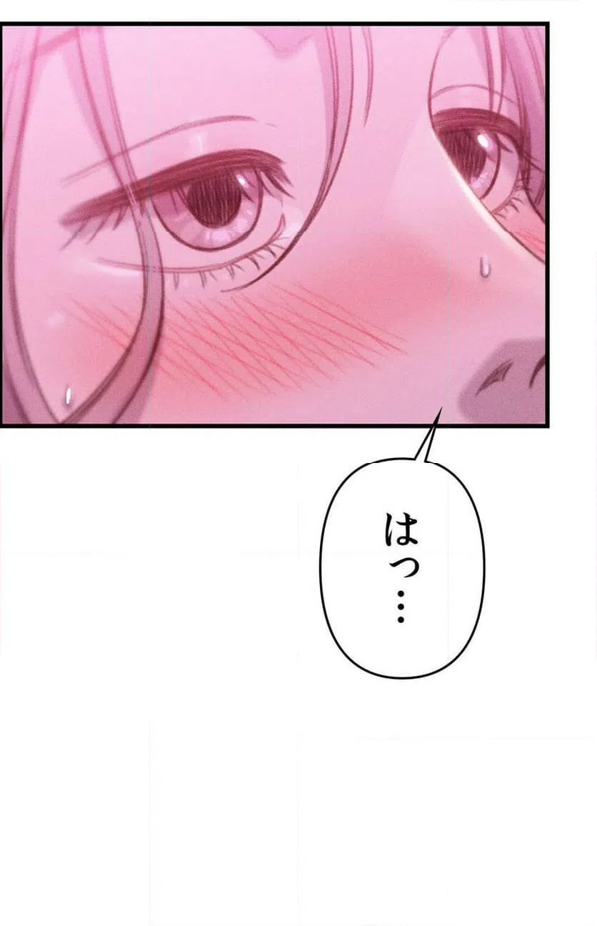 ページ 12 — 第12話