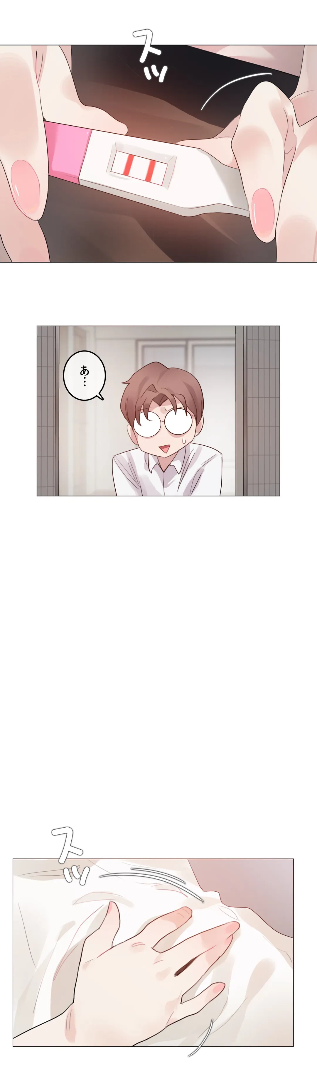 ページ 26 — 第144話