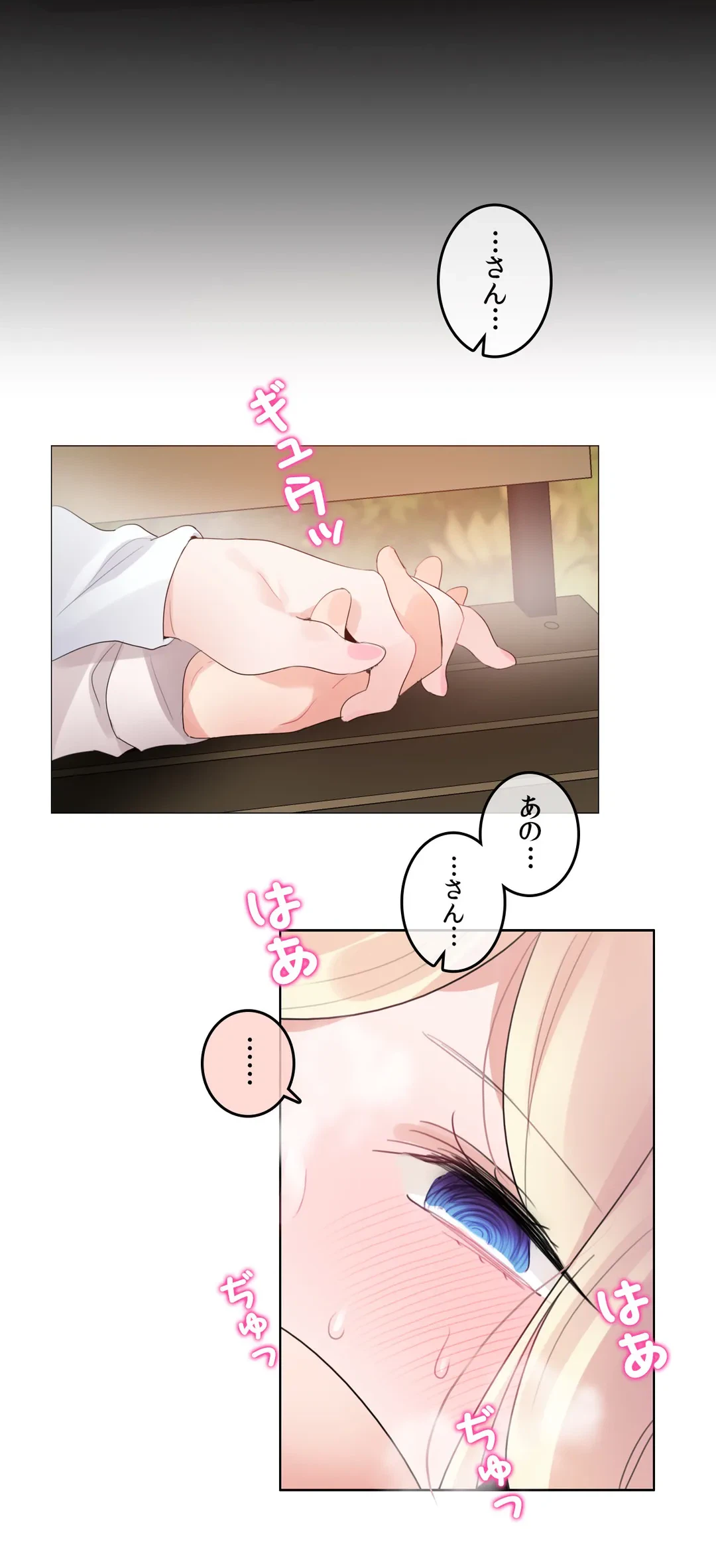 ページ 24 — 第115話